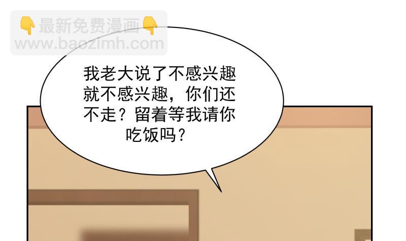 第189话 熊孩子-第189话