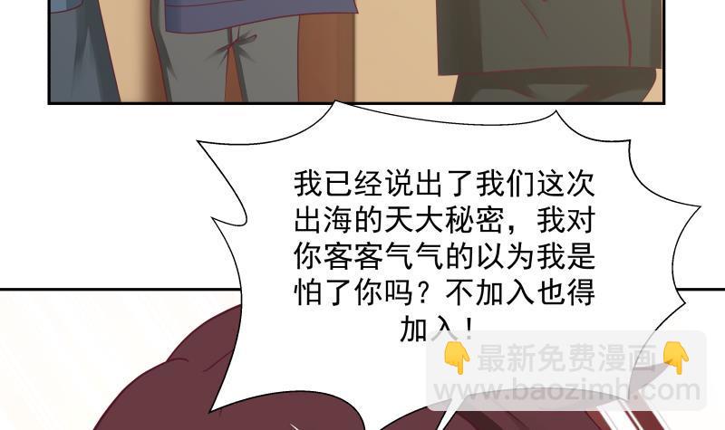 第189话 熊孩子-第189话