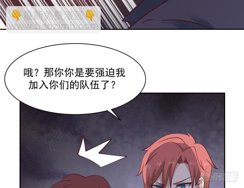 第189话 熊孩子-第189话