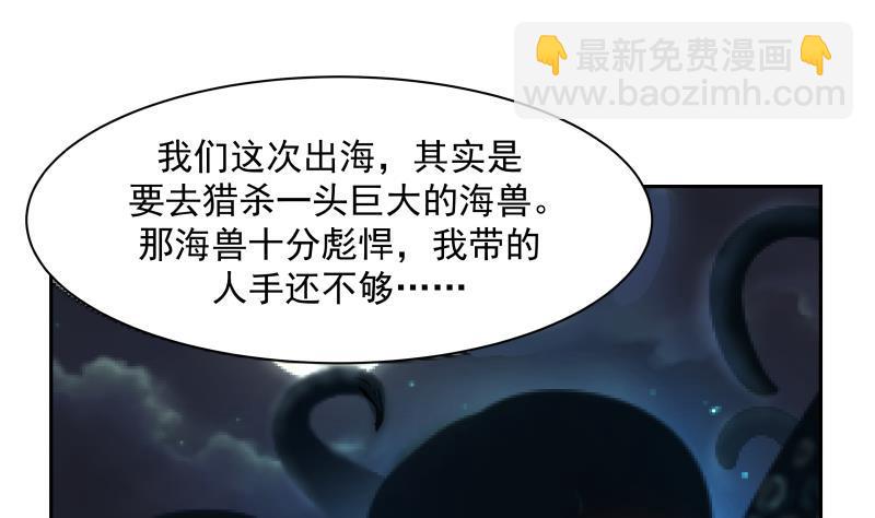 第189话 熊孩子-第189话