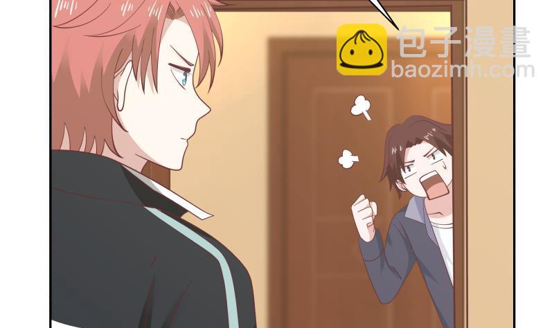 第189话 熊孩子-第189话