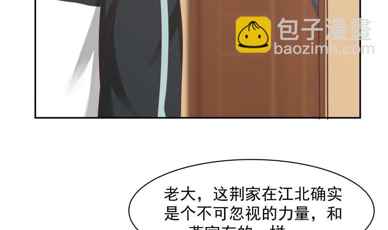 第189话 熊孩子-第189话