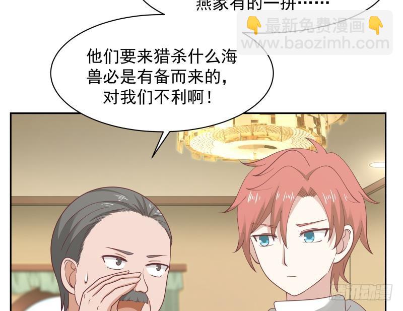 第189话 熊孩子-第189话