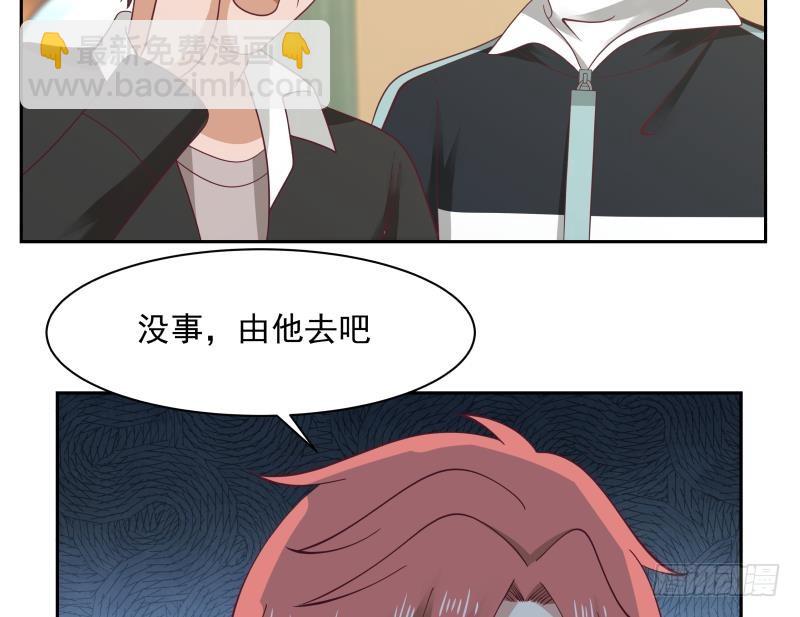 第189话 熊孩子-第189话