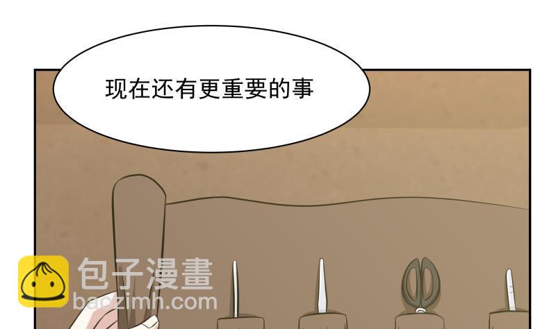 第189话 熊孩子-第189话