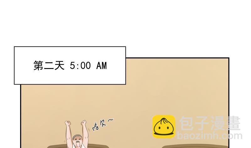 第189话 熊孩子-第189话