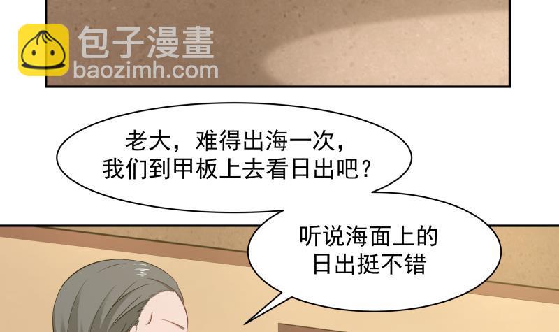 第189话 熊孩子-第189话