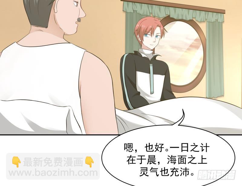 第189话 熊孩子-第189话