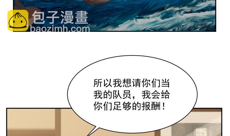 第189话 熊孩子-第189话
