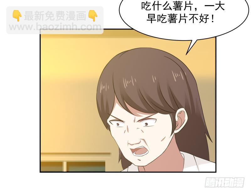 第189话 熊孩子-第189话