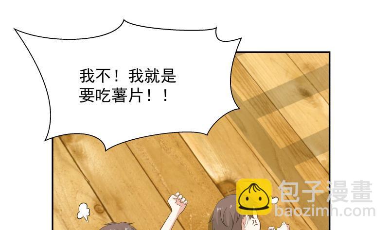 第189话 熊孩子-第189话