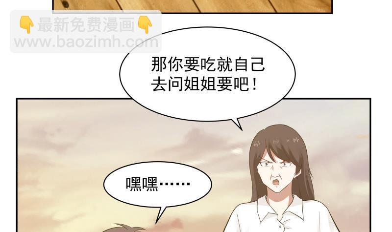 第189话 熊孩子-第189话