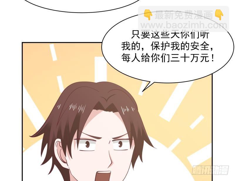第189话 熊孩子-第189话