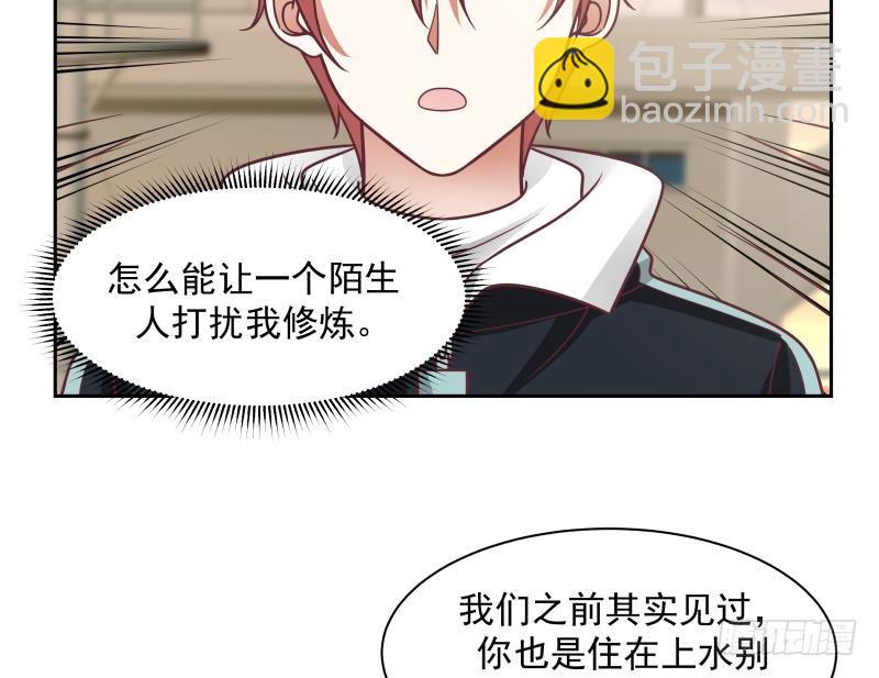 第191话 这个不可以哦(1/2)-第191话