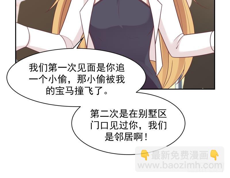 第191话 这个不可以哦(1/2)-第191话
