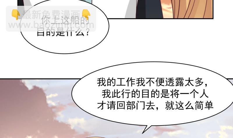 第191话 这个不可以哦(1/2)-第191话