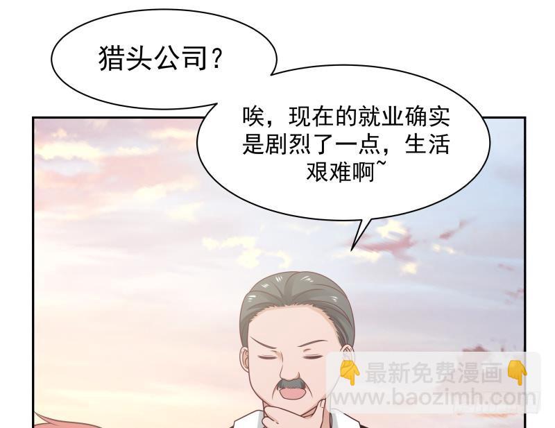 第191话 这个不可以哦(1/2)-第191话