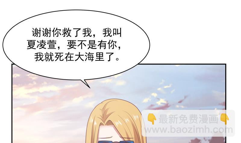 第191话 这个不可以哦(1/2)-第191话