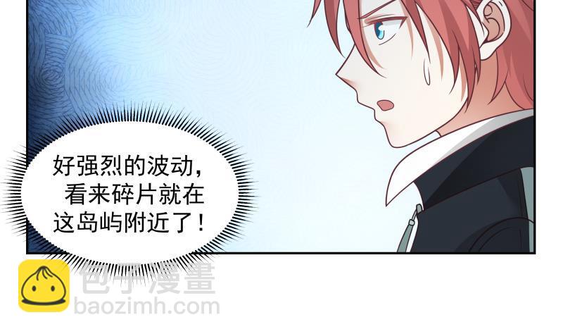 第191话 这个不可以哦(1/2)-第191话