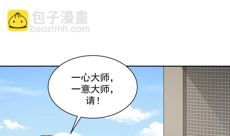 第191话 这个不可以哦(1/2)-第191话
