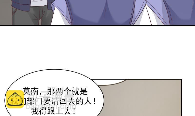 第191话 这个不可以哦(1/2)-第191话