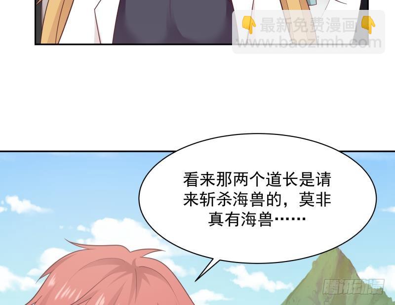 第191话 这个不可以哦(1/2)-第191话