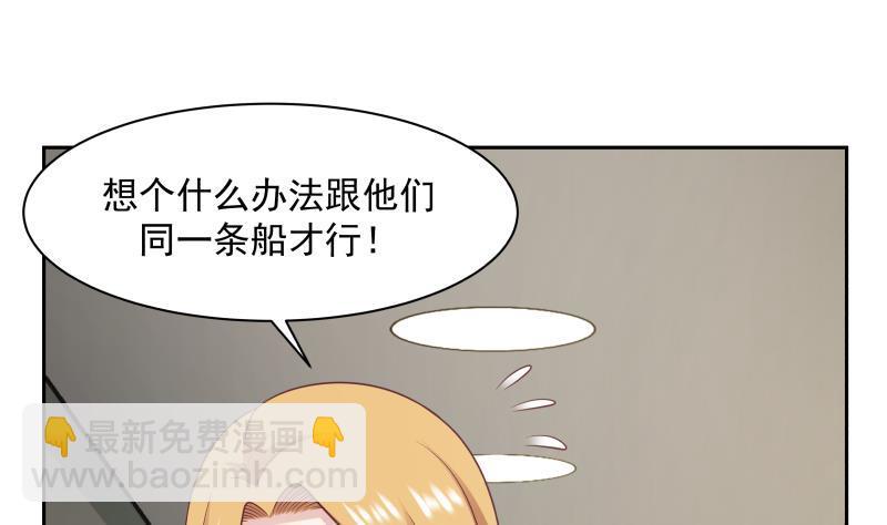 第191话 这个不可以哦(1/2)-第191话