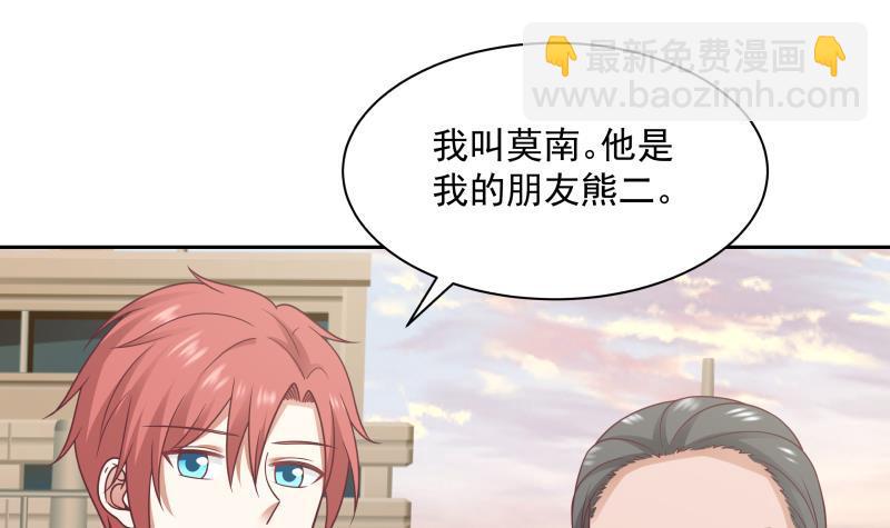 第191话 这个不可以哦(1/2)-第191话