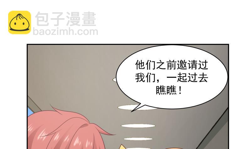 第191话 这个不可以哦(1/2)-第191话