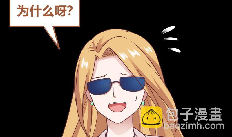 第191话 这个不可以哦(1/2)-第191话