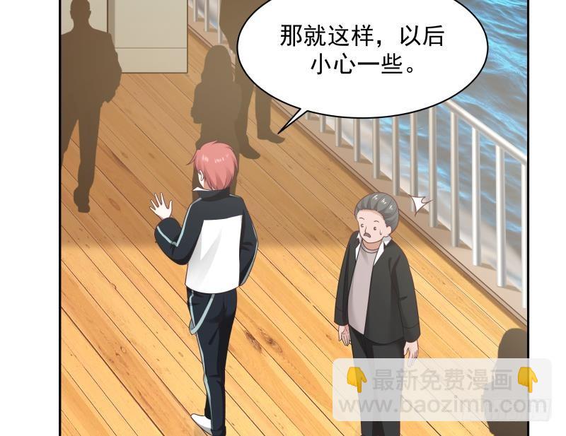 第191话 这个不可以哦(1/2)-第191话