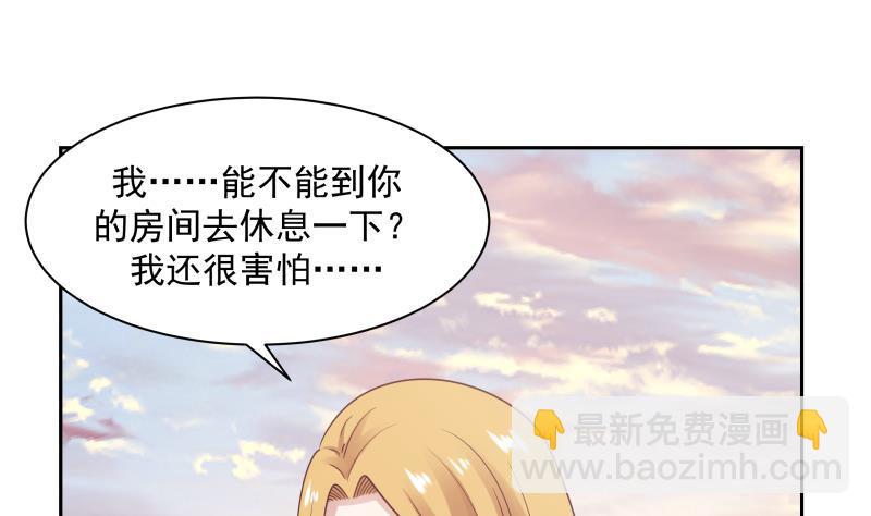 第191话 这个不可以哦(1/2)-第191话