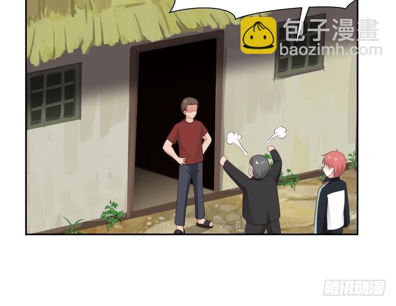 第193话 泼妇闹街-第193话