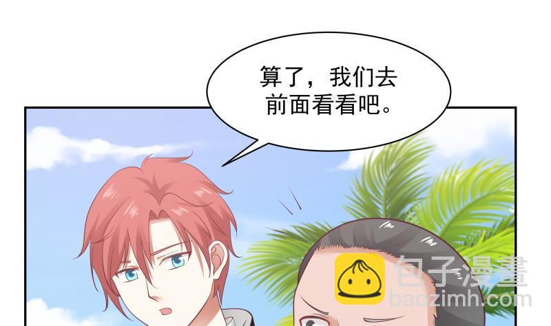 第193话 泼妇闹街-第193话