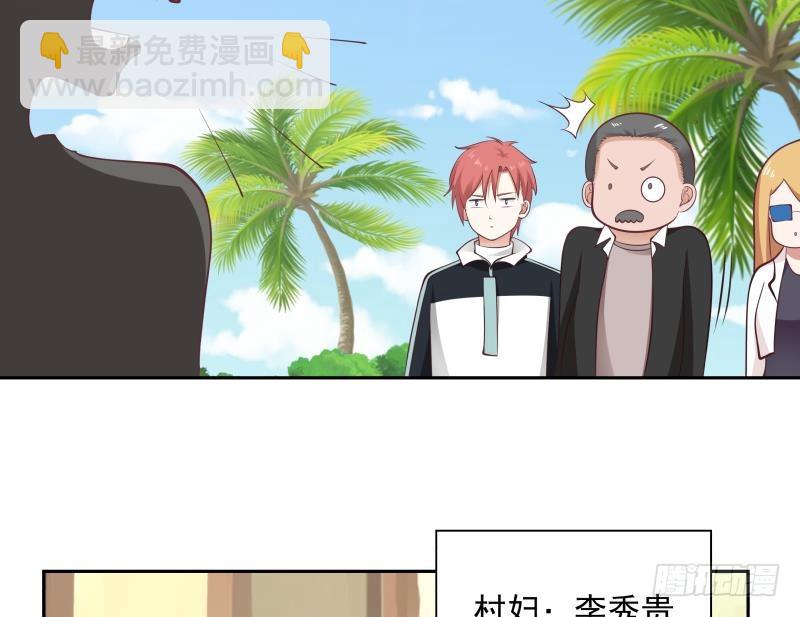 第193话 泼妇闹街-第193话