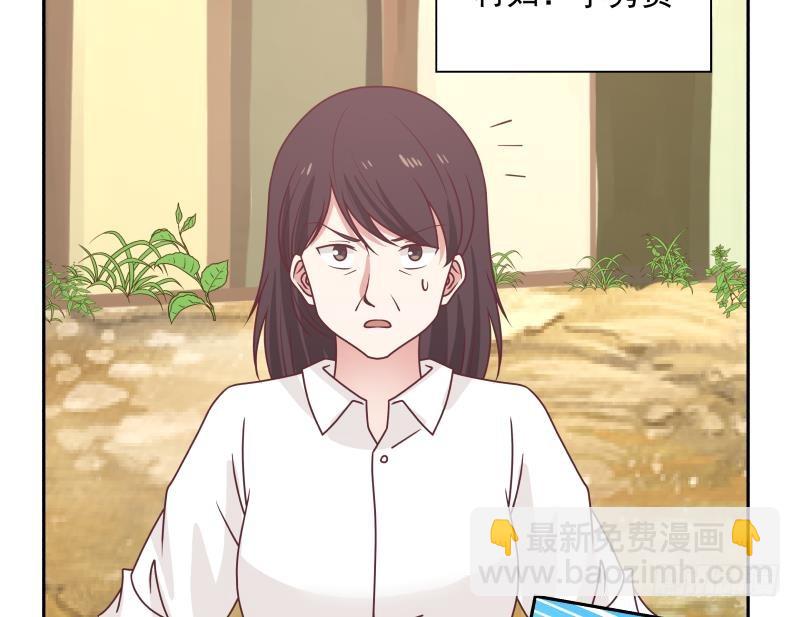 第193话 泼妇闹街-第193话
