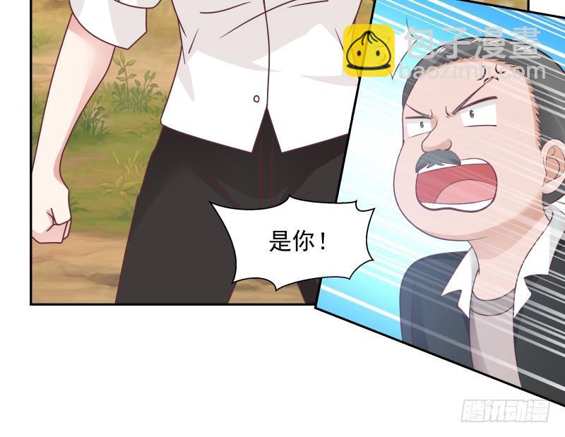 第193话 泼妇闹街-第193话