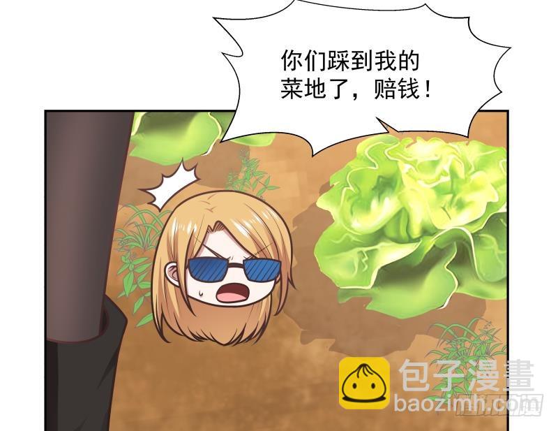 第193话 泼妇闹街-第193话