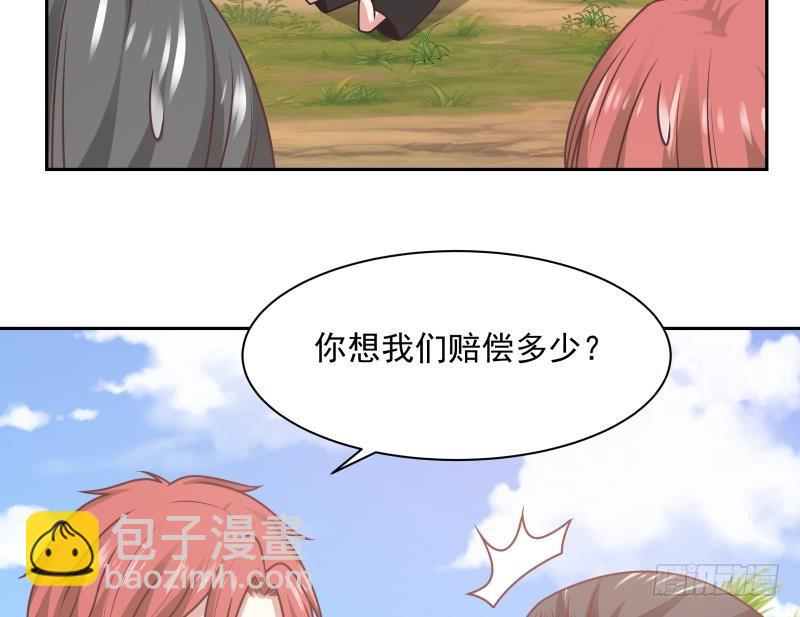 第193话 泼妇闹街-第193话