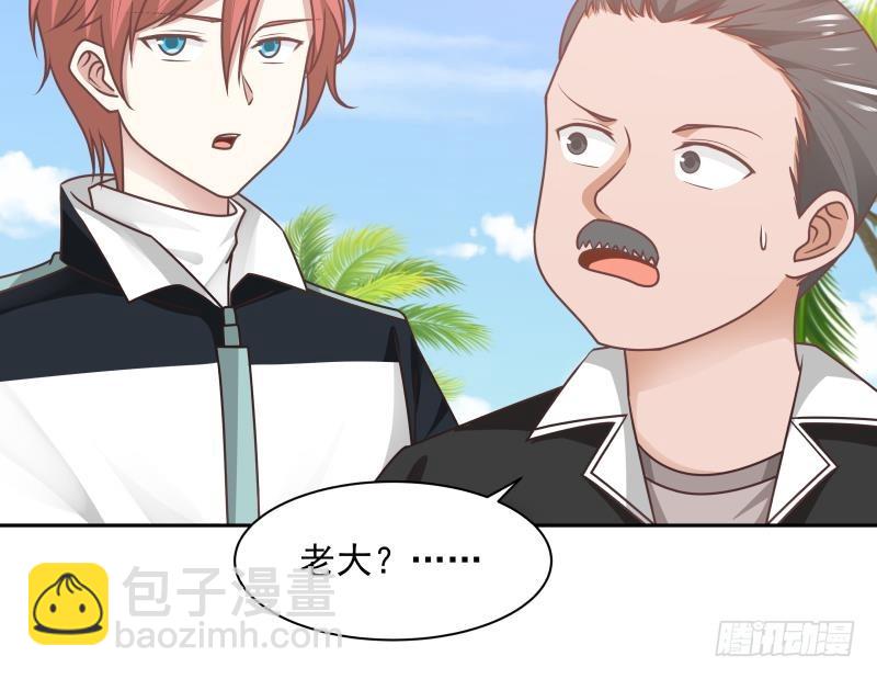 第193话 泼妇闹街-第193话
