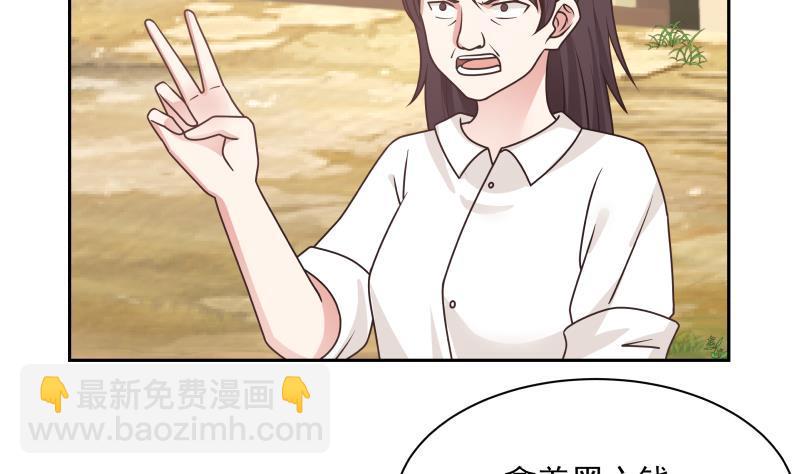 第193话 泼妇闹街-第193话