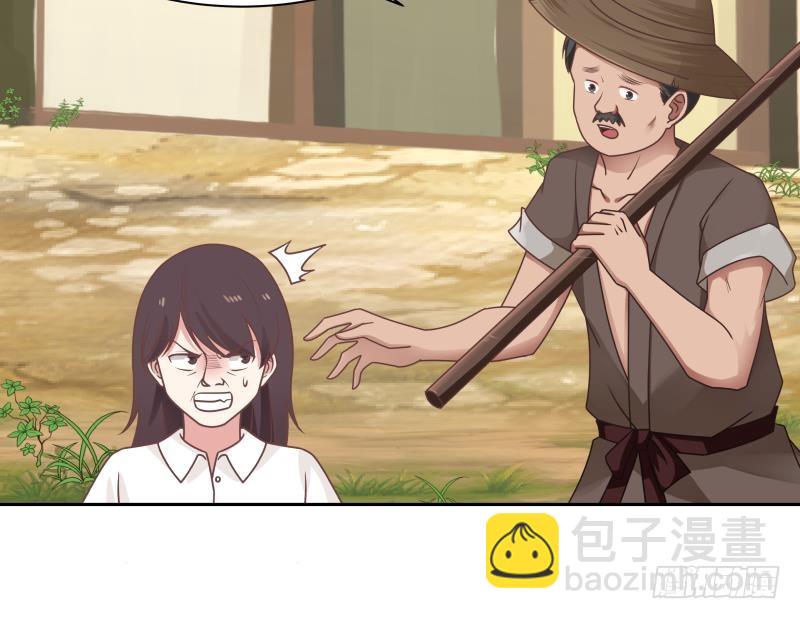 第193话 泼妇闹街-第193话