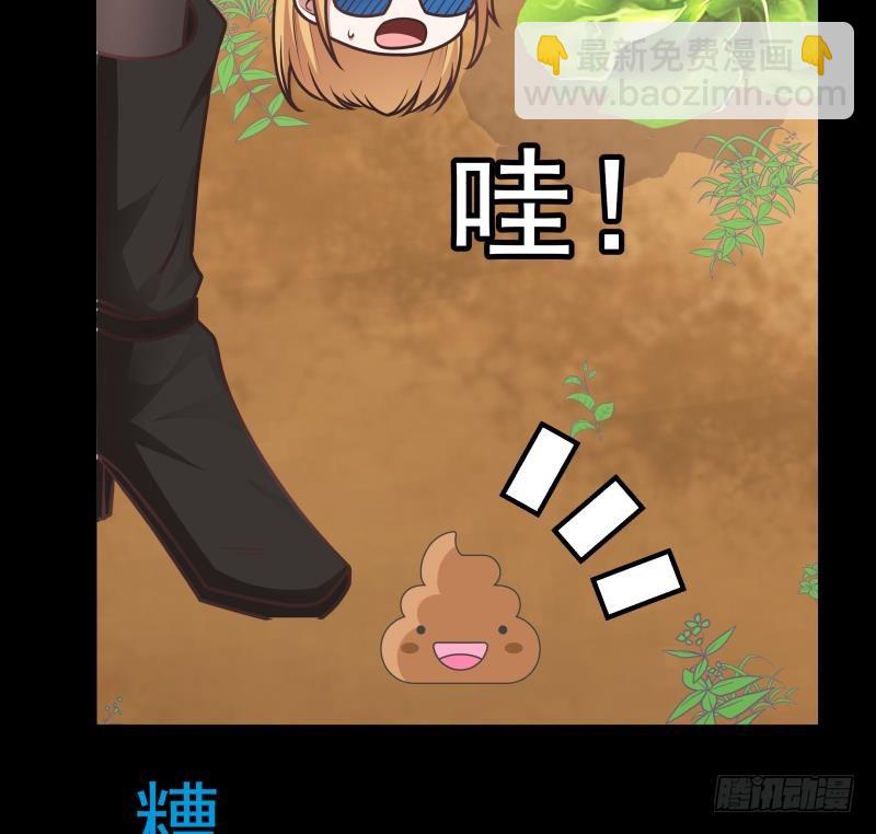 第193话 泼妇闹街-第193话