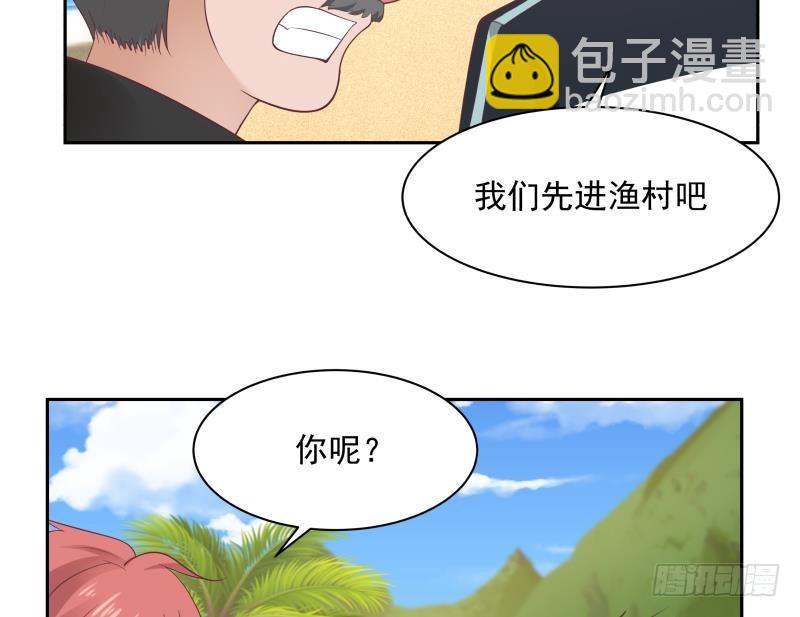 第193话 泼妇闹街-第193话
