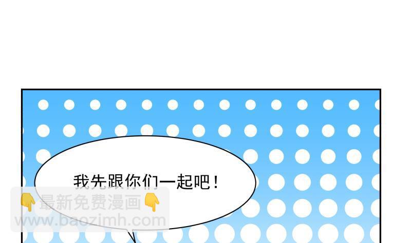 第193话 泼妇闹街-第193话