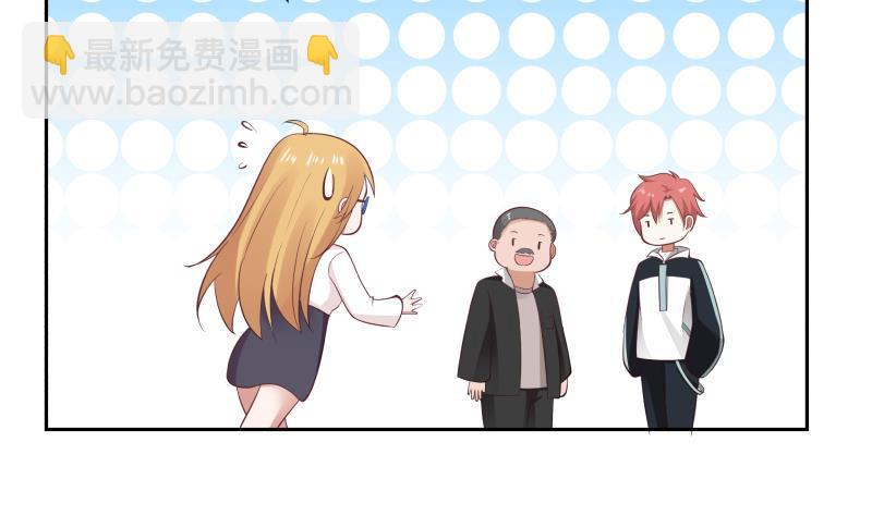 第193话 泼妇闹街-第193话