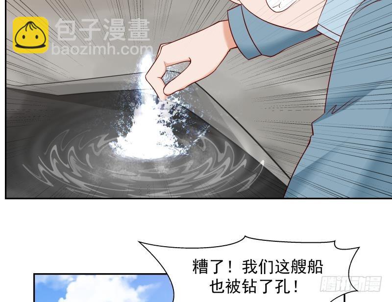第195话 好多水-第195话