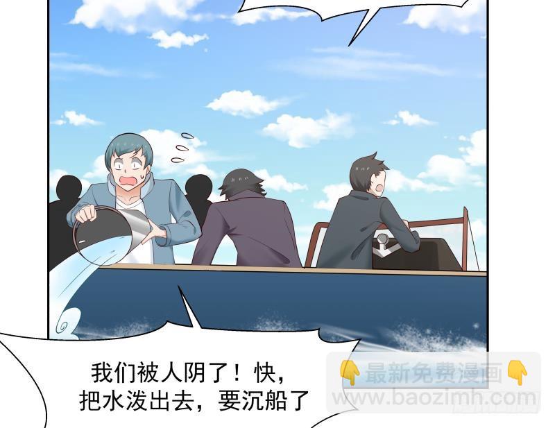 第195话 好多水-第195话