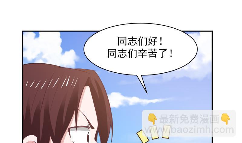 第195话 好多水-第195话