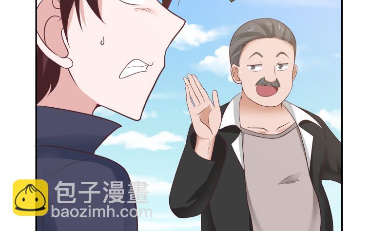 第195话 好多水-第195话